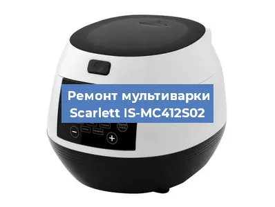 Замена датчика температуры на мультиварке Scarlett IS-MC412S02 в Перми